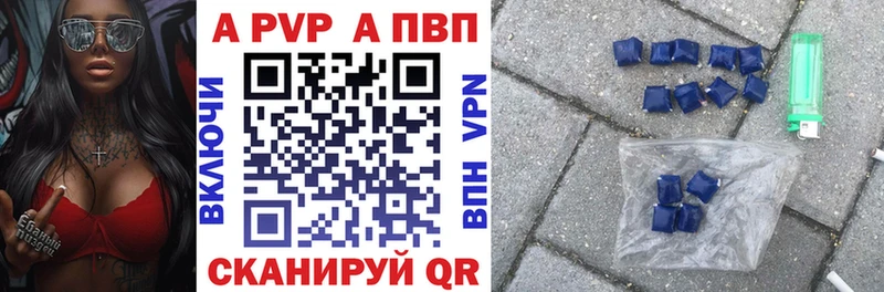 A PVP СК КРИС  Купить  Темников 