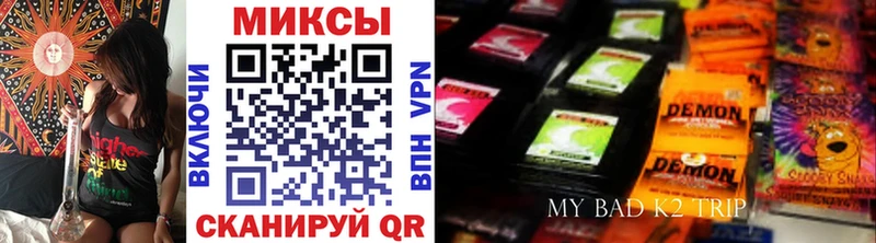 Бутират бутандиол  Купить закладки  Темников 