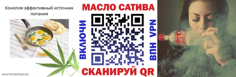 Купить где  Темников  Еда ТГК конопля 
