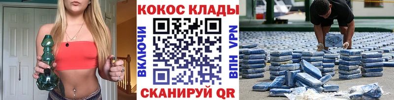 КОКАИН Колумбийский Купить где Темников