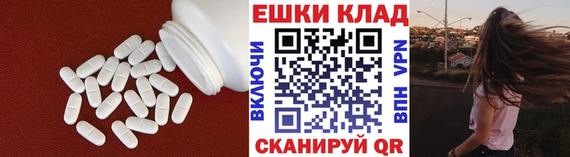 Купить закладки  Темников  Экстази mix 