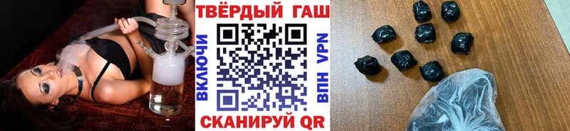 ГАШИШ ice o lator  Купить закладки  Темников 