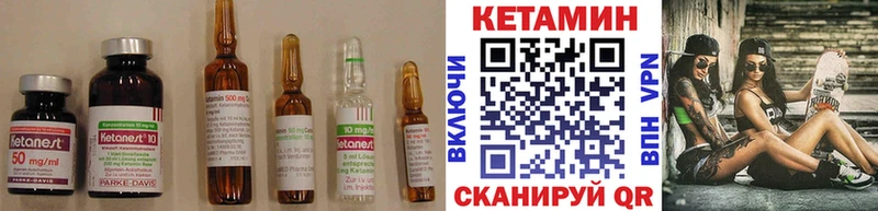 Купить  Темников  Кетамин VHQ 