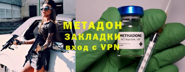 COCAINE Алексин