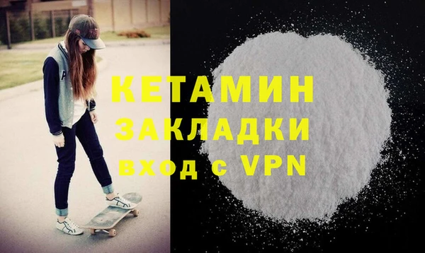 COCAINE Алексин