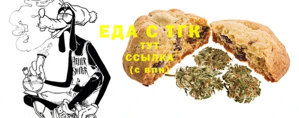 COCAINE Алексин