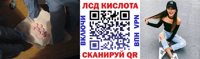 Лсд 25 экстази кислота  Купить где  Темников 