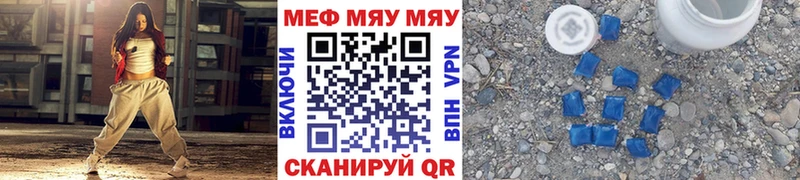 Мефедрон мяу мяу  Купить  Темников 