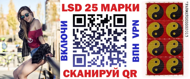 Купить  Темников  Марки 25I-NBOMe 1,5мг 