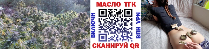 Дистиллят ТГК вейп  Купить  Темников 